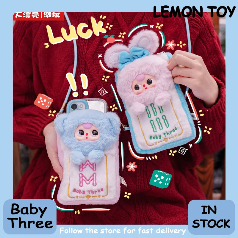 Baby Nursery Mobile - Genuine Baby Three Mahjong Mobile Phone