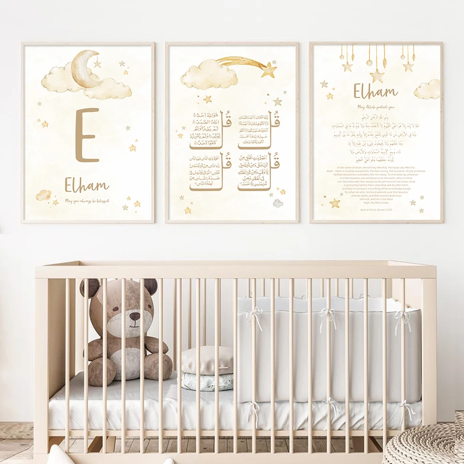 Custom Baby Name Islam Ayat Ku - Baby Nursery Pink recension och pris